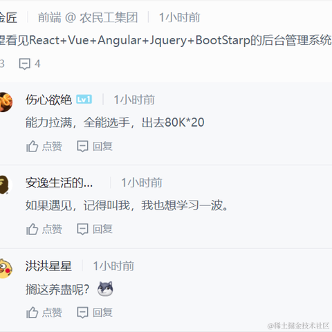 已注销于2022-01-05 17:29发布的图片