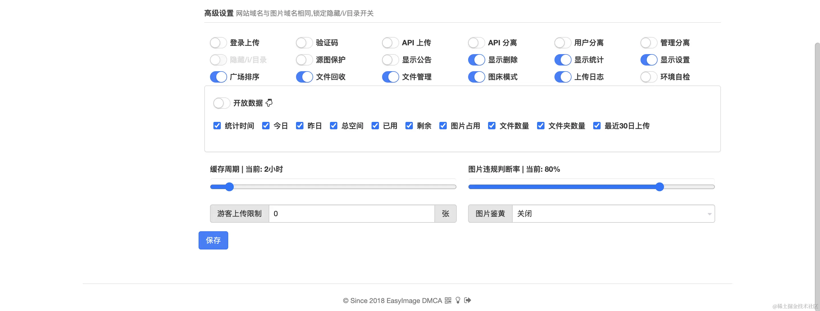 image-20231019104812445