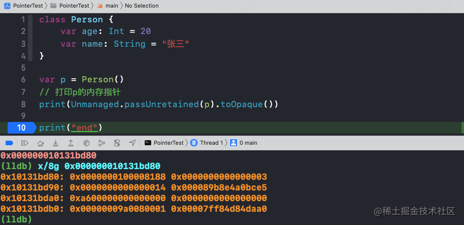 Swift(15)- Reference counting for memory management - Moment For Technology