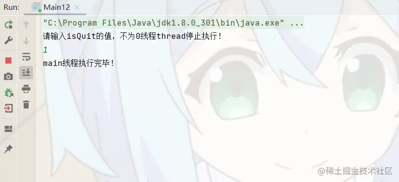 synchronized内存可见性