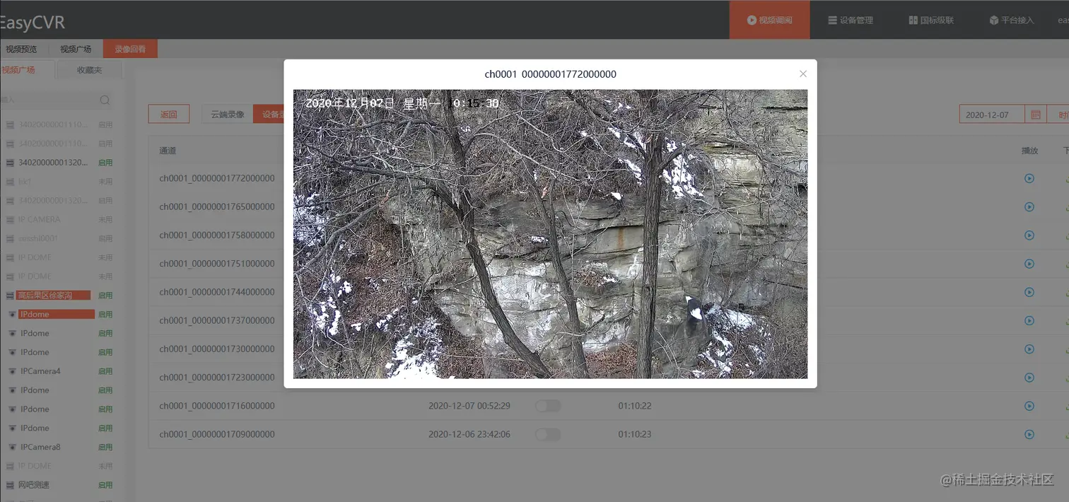 春运来临，智能视频技术EasyCVR如何应用在火车站？
