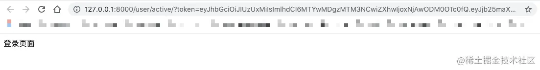 点击激活链接进入模拟的登录页面