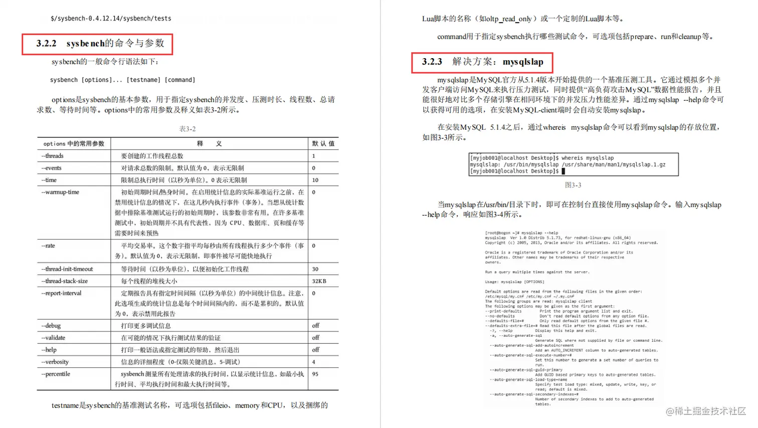 一天内Boss转发5k次，「高性能Java：核心原理案例实战」已被封杀