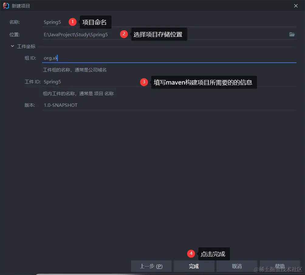 image-20220301201351320