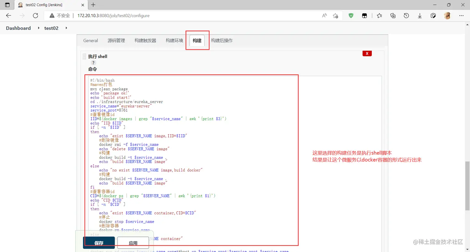 image-20220524102537271