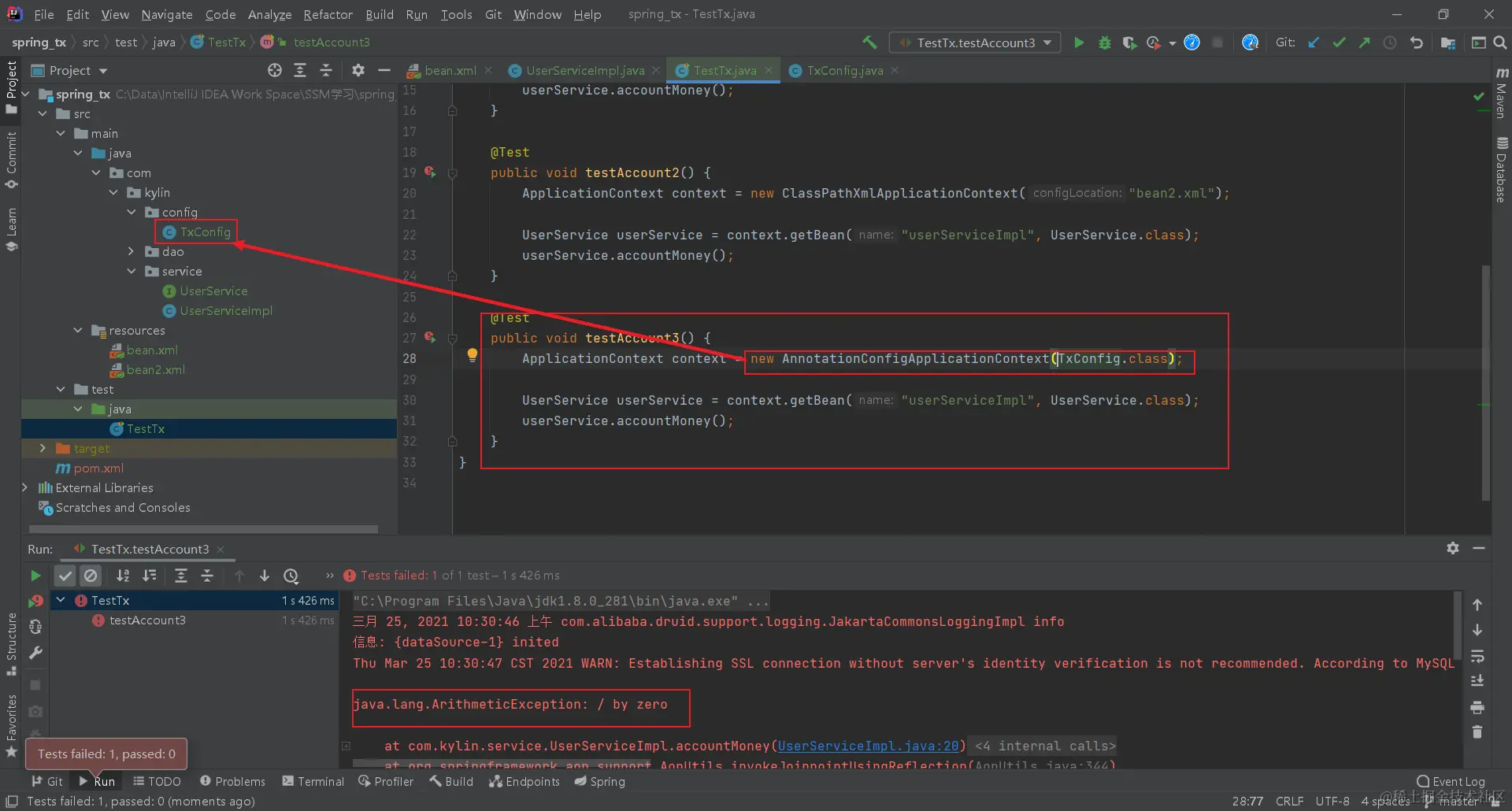 image-20210325103110838