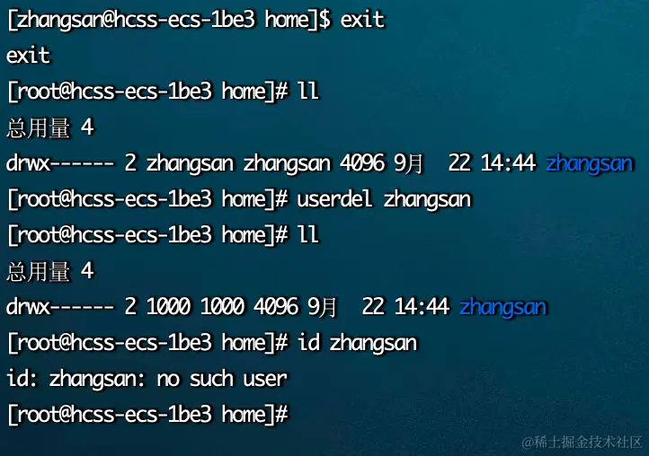 image-20230922144544958