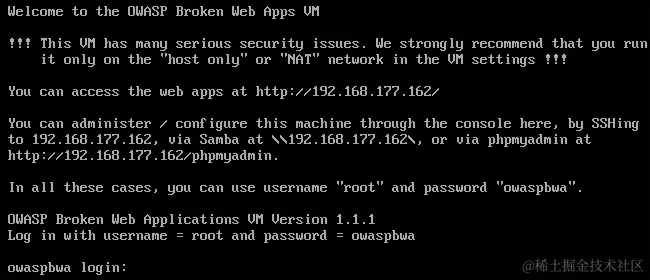 VMware Workstation