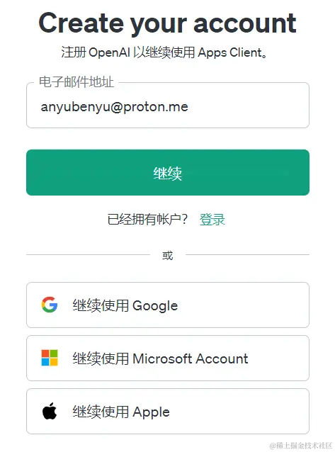 image-20240131100310700