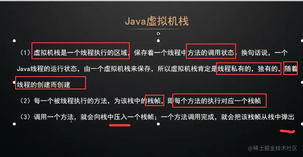 image-20220907145257609