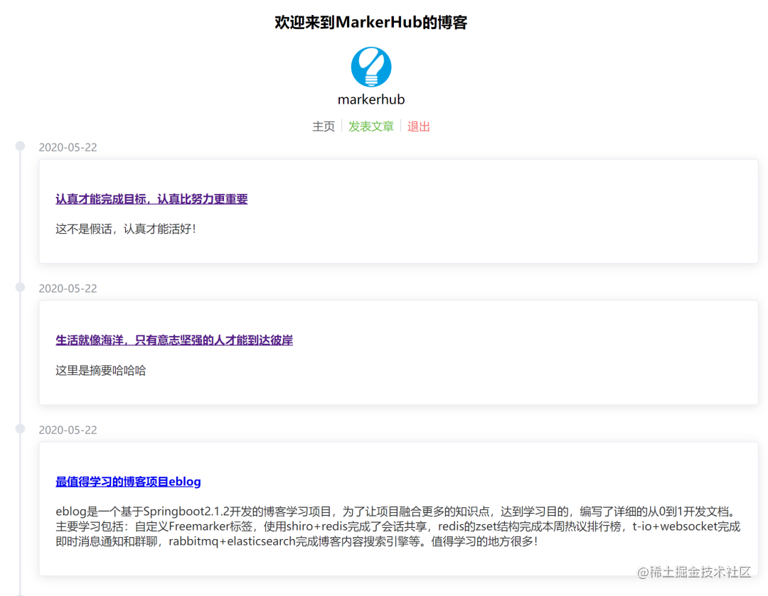 推荐 9 个经典前后端分离项目的理由_python前后端分离项目_https://bianchenghao6.com/blog_后端_第14张