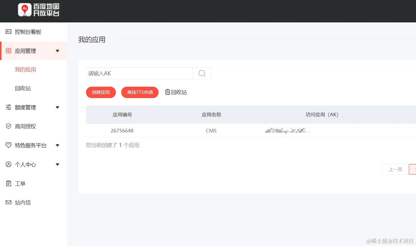 Snipaste_2022-07-21_14-29-22