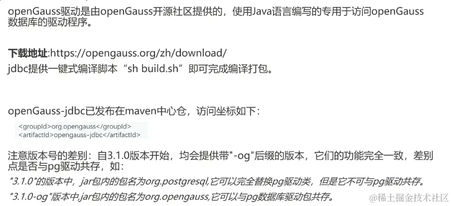 image-20231207190606619