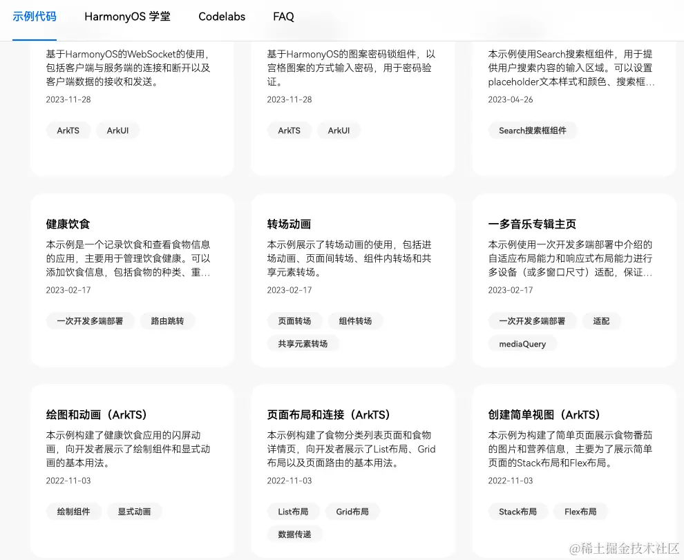 infoflow 2023-12-05 13-23-32.png