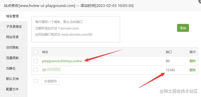 image-20230203144855678