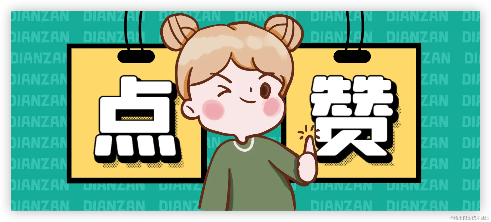 请在此添加图片描述