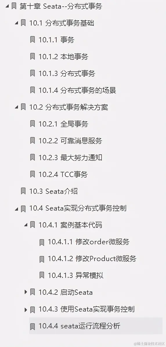 不可谓不“细”！阿里内部价值百万“微服务架构精髓”限时开源