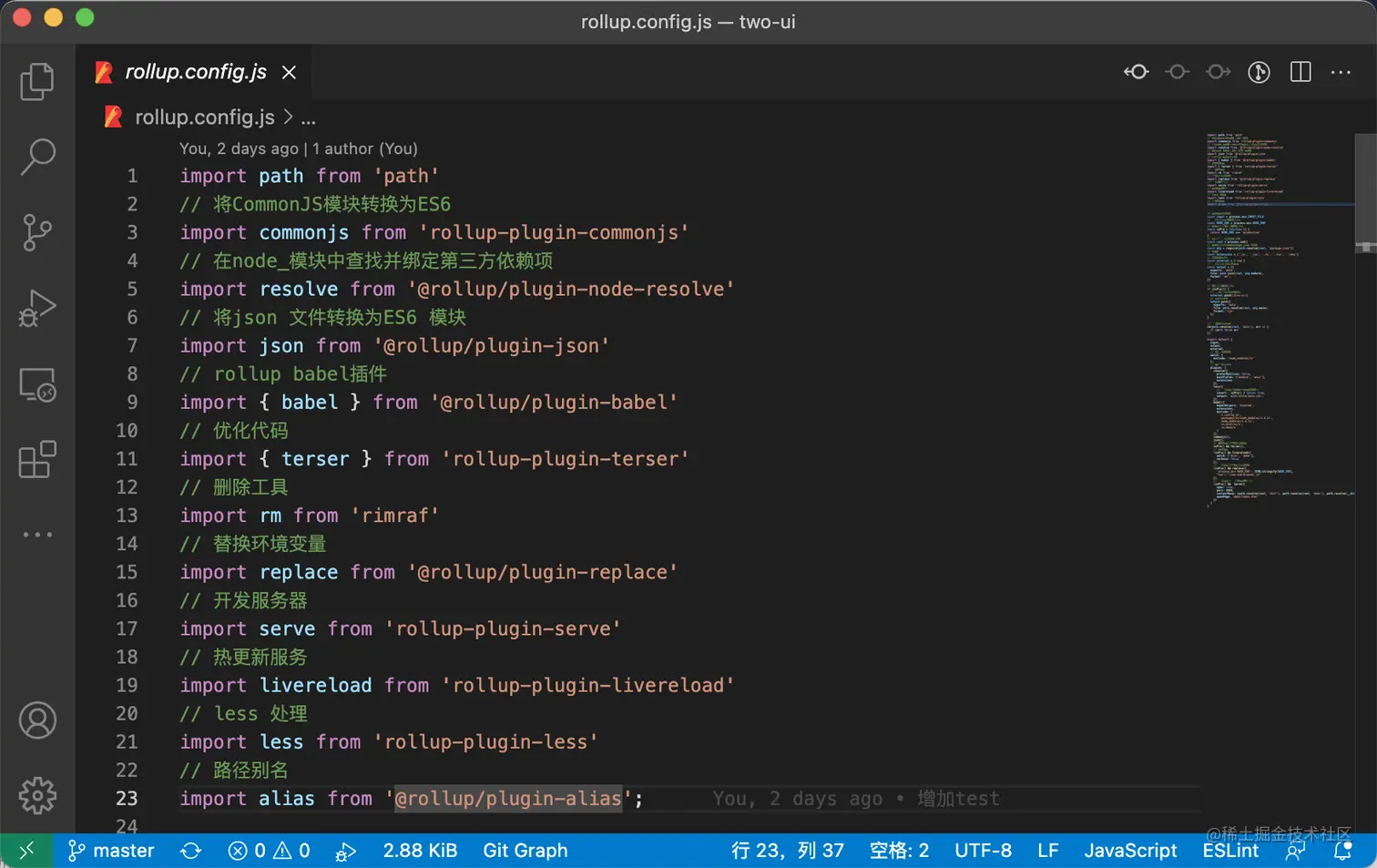 image-20210815222527524