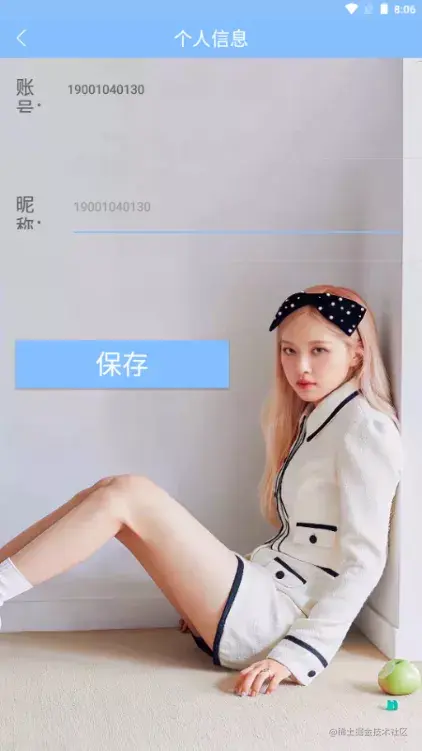 安卓期末大作业——售票APP源码和设计报告