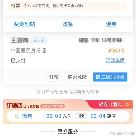 吹杨于2024-01-19 11:50发布的图片