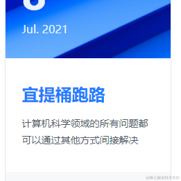 唐朝老夫于2021-07-08 10:47发布的图片