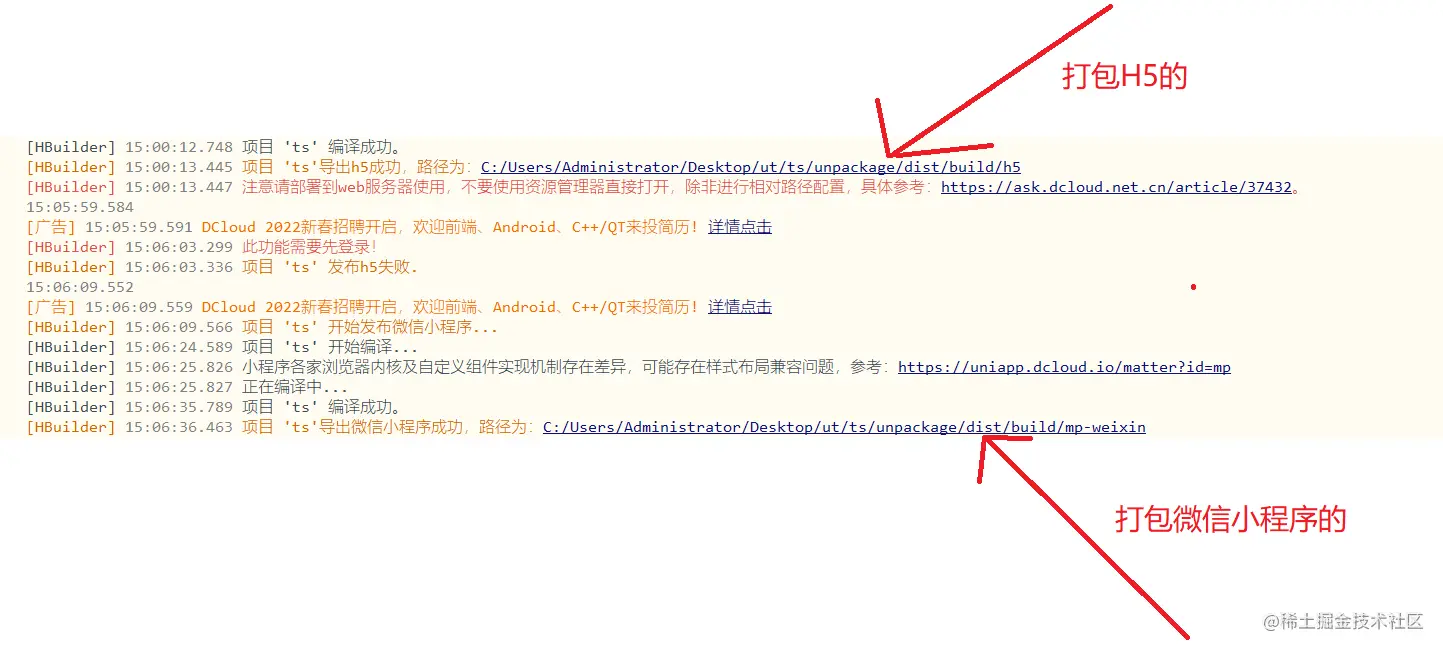 image-20220704152619176