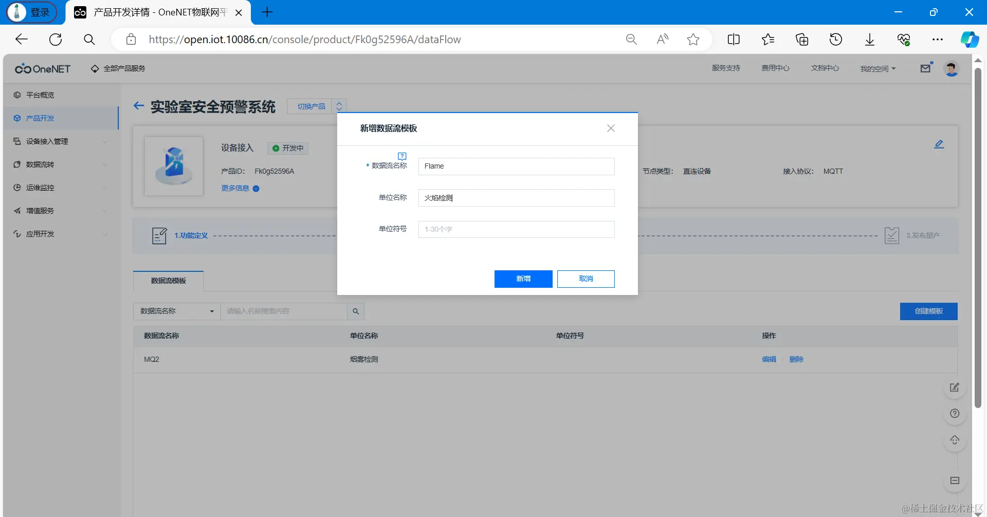 image-20240515150819178