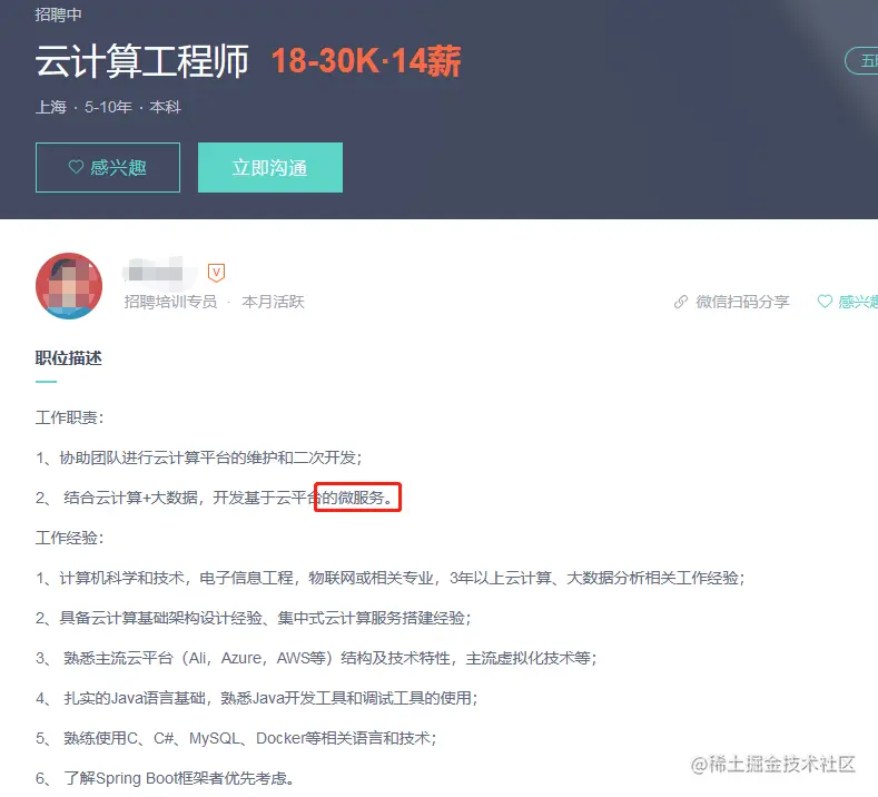 精心整理了全套容器云资料包，K8S/Docker/Envoy等等，仅分享三天