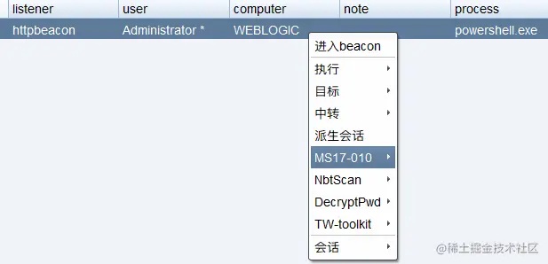 image-20220507163102893