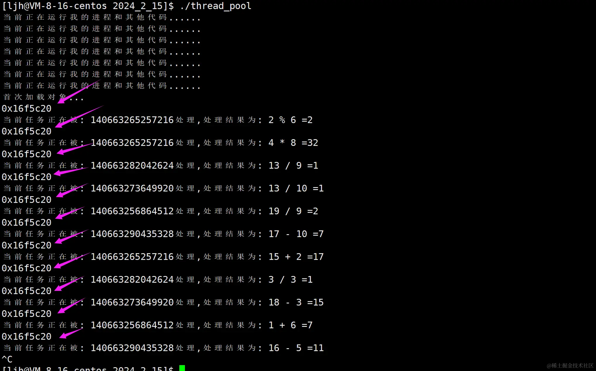 image-20240215132116858