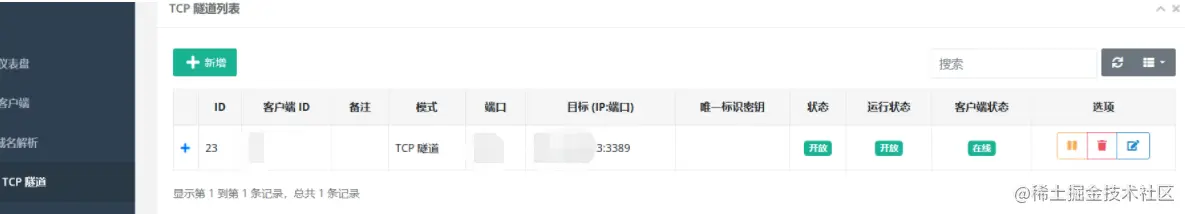 image-20221102194402077