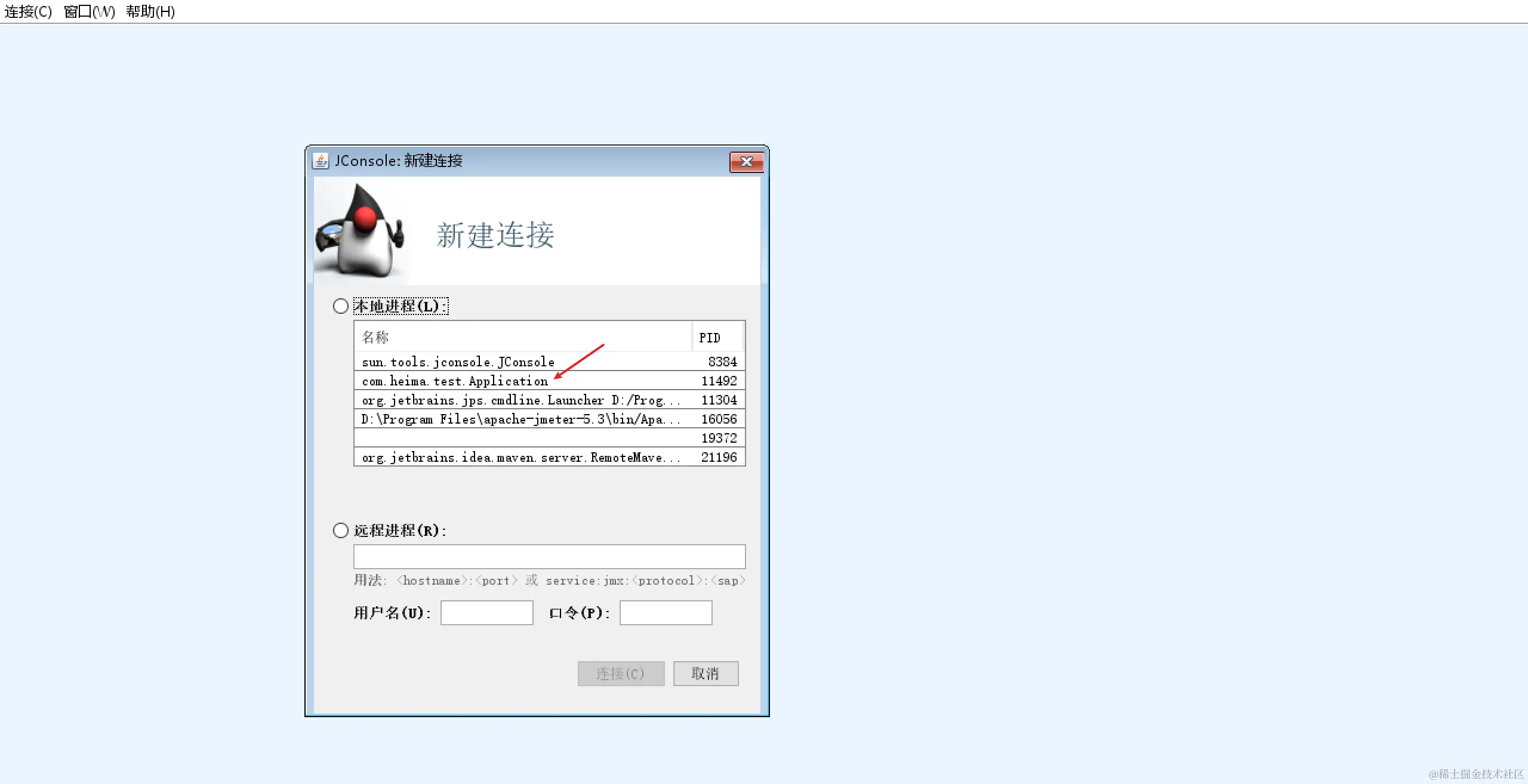 image-20211216144543858