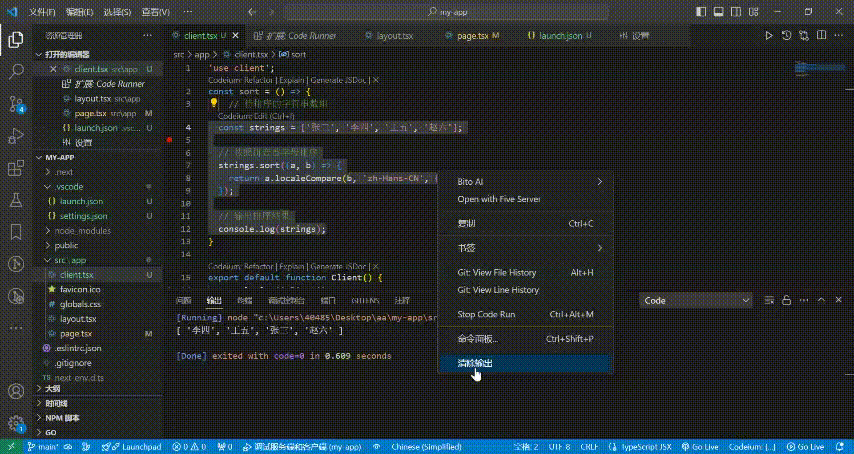 Screenity video - Jul 7, 2024 (1).gif