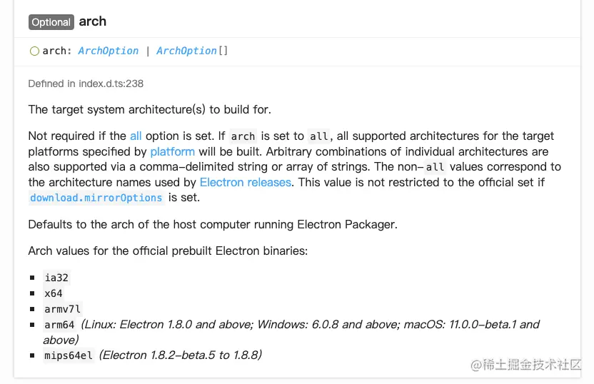 electron-packager文档