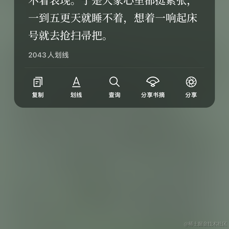 第八区于2023-05-26 12:54发布的图片
