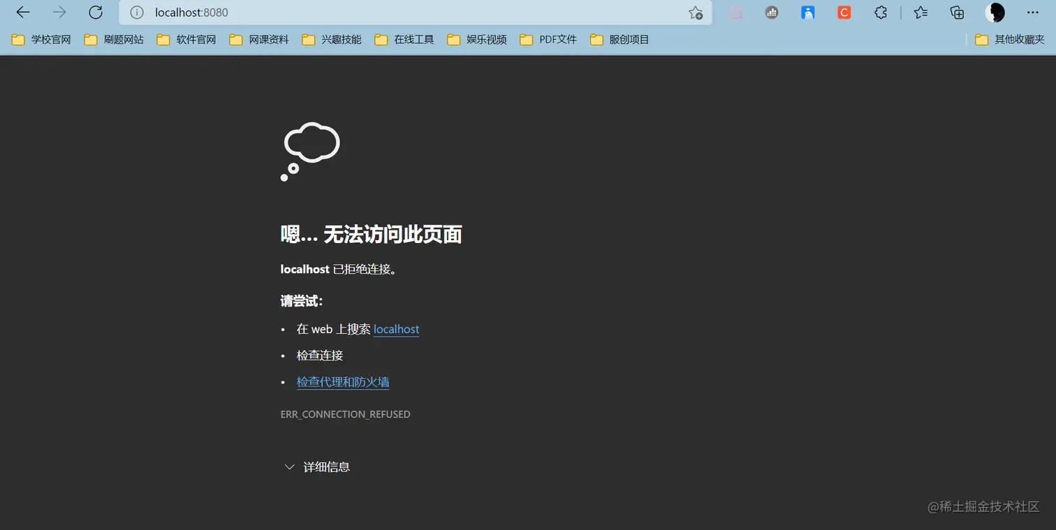 image-20220310103557791