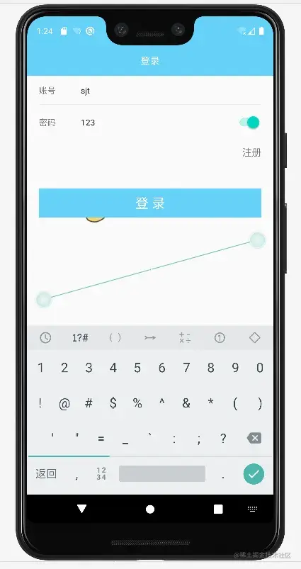 安卓APP源码和设计报告——简易记账本
