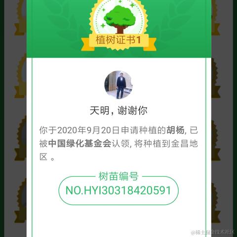 青云蔽月于2020-09-20 10:30发布的图片