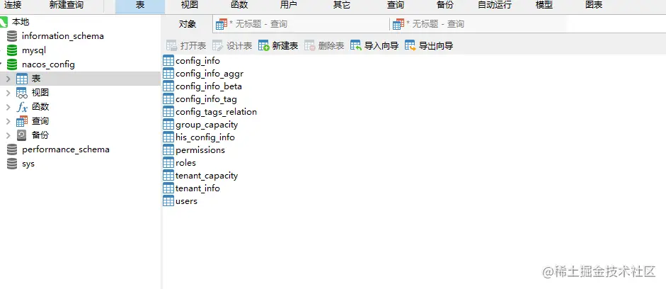 image-20230528165025211