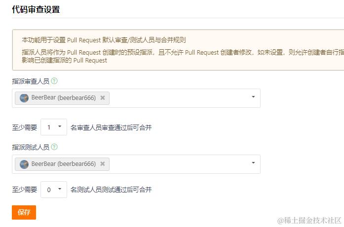 image-20211105000210014