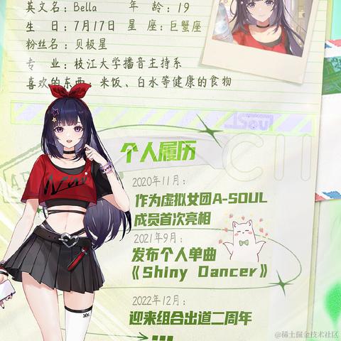 安小西同学于2022-12-09 07:11发布的图片