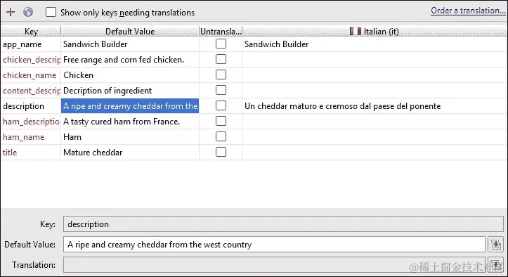 翻译字符串资源