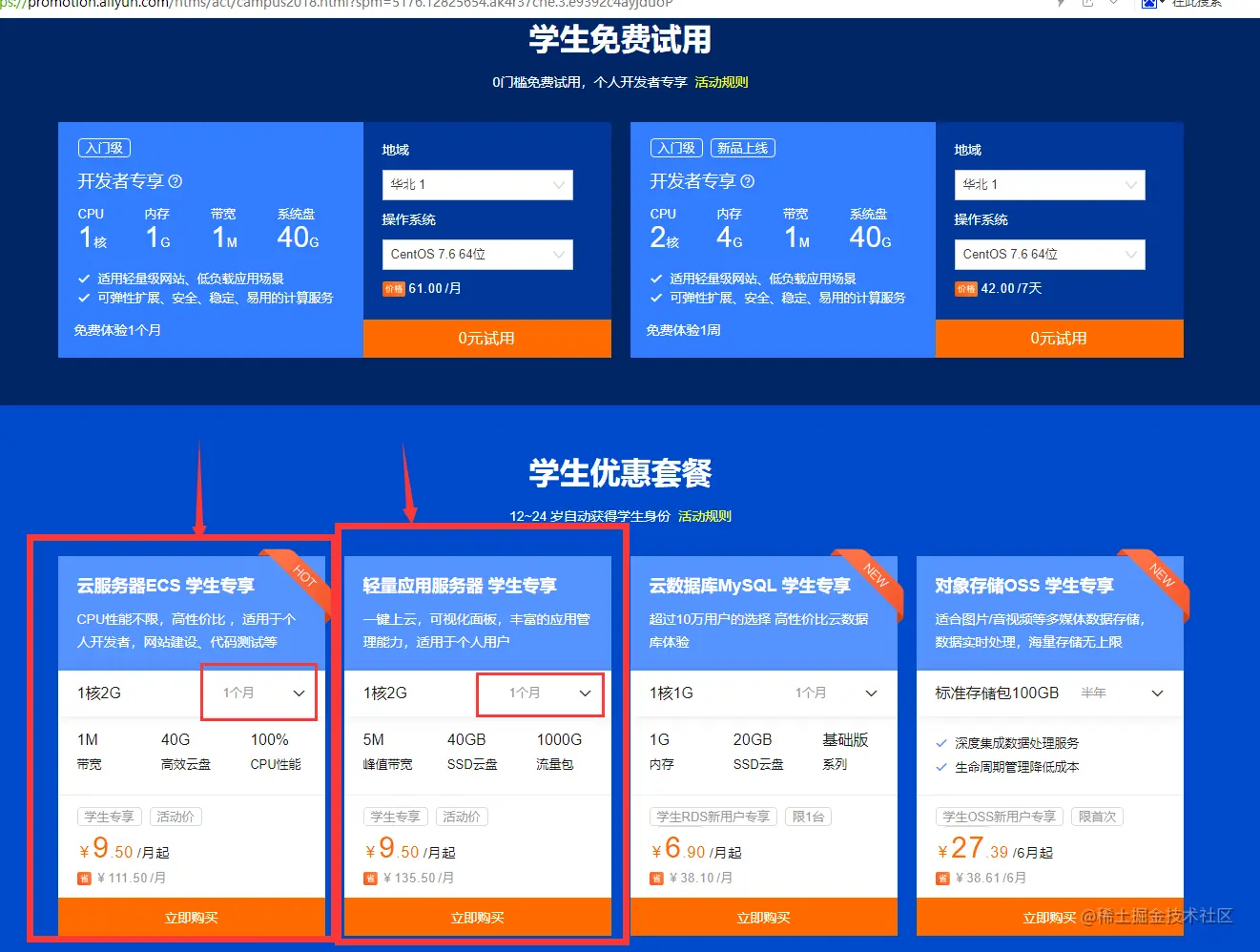 image-20201006084331328