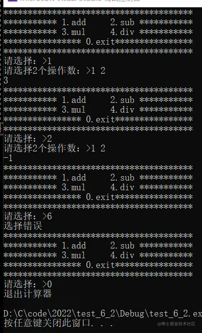 image-20220602170706917