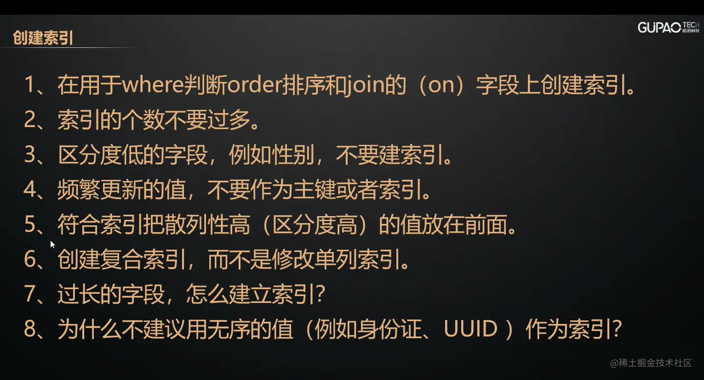 image-20220813195938168