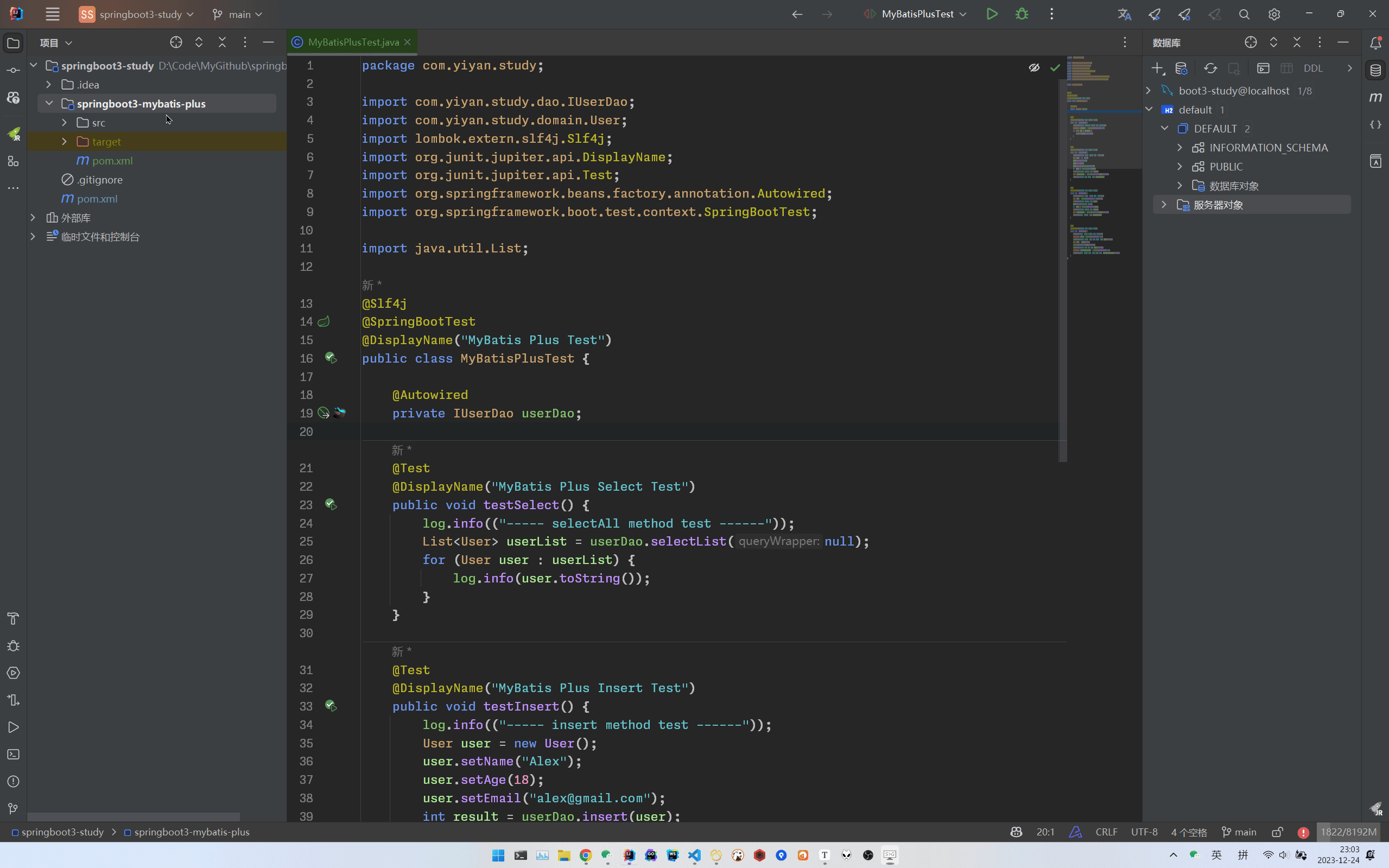 springboot3-mybatis-plus