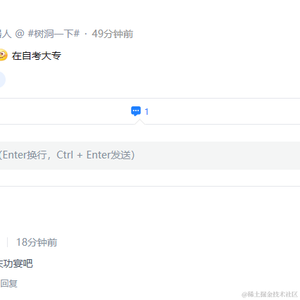 树洞robot于2023-04-14 01:21发布的图片