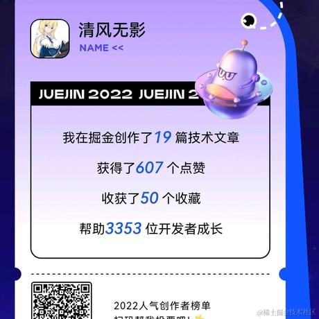 夜深忽梦少年事Q于2022-12-22 08:56发布的图片
