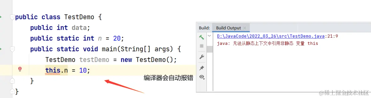 Java类和对象_构造方法_08