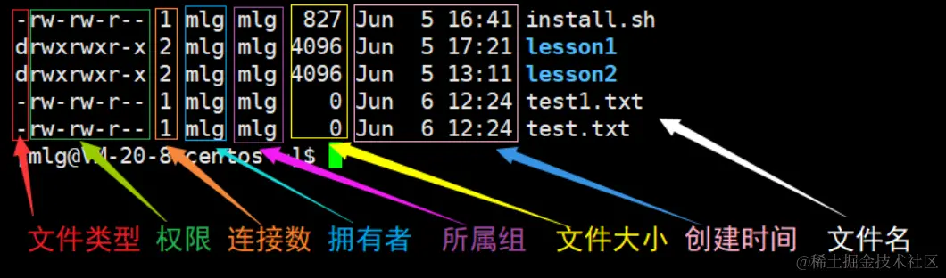 image-20240112095432106